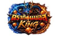 Dragon Ball King